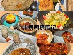-大雄寿司(洛浦店)