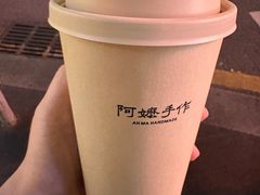 -阿嬷手作(深圳梅林卓悦汇店)