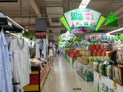 -人人乐(解放路二店)