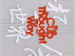 -太平洋咖啡(长沙中建广场店)