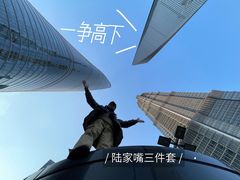 -上海中心大厦
