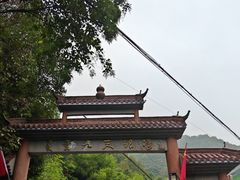-夏霖九天银瀑风景区