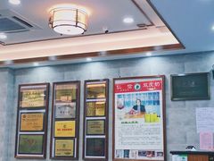 -仁信老铺(华盖路店)