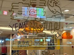 -麦当劳(浦珠路得来速店)