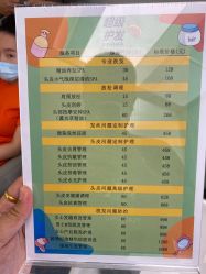 -润复丝·泽发防脱头皮管理