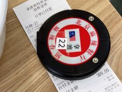 -拿渡·水煮鱼麻辣香锅(王府井奥莱·香江小镇店)