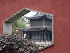 -清晏园