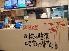 -红荔村肠粉(岗厦店)