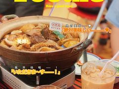 -沙胆彪炭炉牛杂煲(成都玉林店)