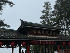 -南靖田螺坑土楼群景区