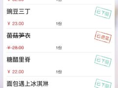 -热度餐厅(老佛爷店)