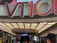 -VT101维多利广场