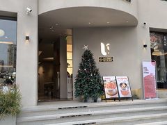 -隅乐胡椒虾·台湾菜·团建(皇岗店)