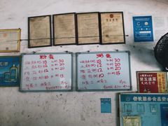 -珍记海鲜粥·海鲜粉