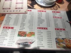 菜单-签到北派烧烤(四方坪店)