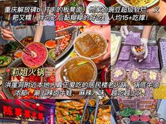 -九九牛肉馆(南山路店)