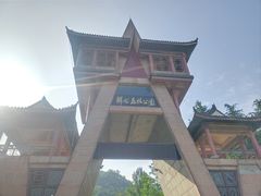 -西安祥峪森林公园