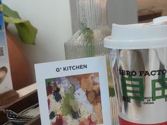 -G+KITCHEN(龙湖狮山天街店)