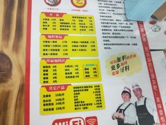 菜单-卢聪艺小吃店(阳翟总店)