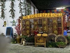 -象山村腊排骨(丽江总店)