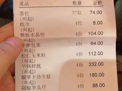 -邻里佬湘(东区店)