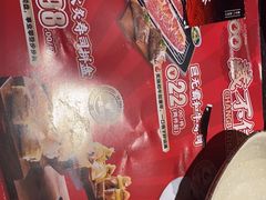 -古田居·特色寿司料理(星之岛旗舰店)