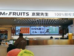 -Mr.Fruits水果先生(蓝色港湾店)