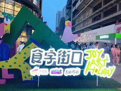 -大悦城(沈阳中街店)