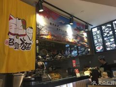 -泉鲤章鱼烧(互联宝地店)