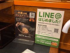 -杵屋(京都ポルタ店)