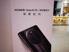-华为授权体验店(中山公园来福士)