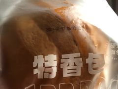 -美点饼业(新阳店)