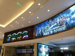 -AMG海上明珠影城(上海环球港RealDCinema店)