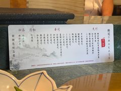 -鮨冠OMAKASE食べ放题(北京首店)