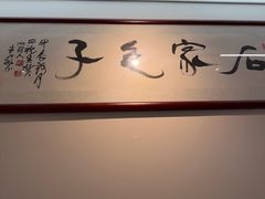 -石家包子(大学习巷店)