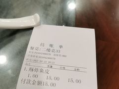 -恩宁刘福记(东华东路店)