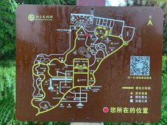 -孙子文化园