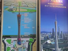 -广州塔