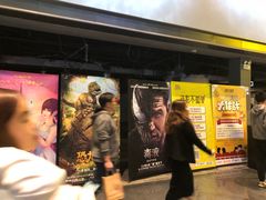 -橙天嘉禾影城(苏州印象城店)