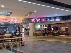 -欧亚汇集(飞跃路店)