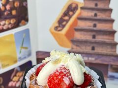 -陕拾叁(大雁塔店)