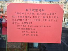 -中阿兰牛肉面(悦海新天地店)