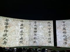 -印象普陀
