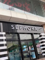 -丝芙兰Sephora