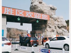 -沈阳辉山风景区