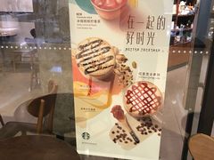 -星巴克臻选(北京银泰店)