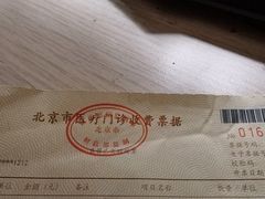 -北京地坛口腔门诊部