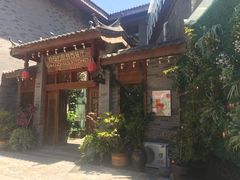 -祖母的厨房西餐厅(丽江金茂店)