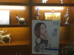 -西安伊美尔医疗美容医院