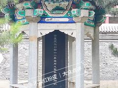 -莲池书院博物馆